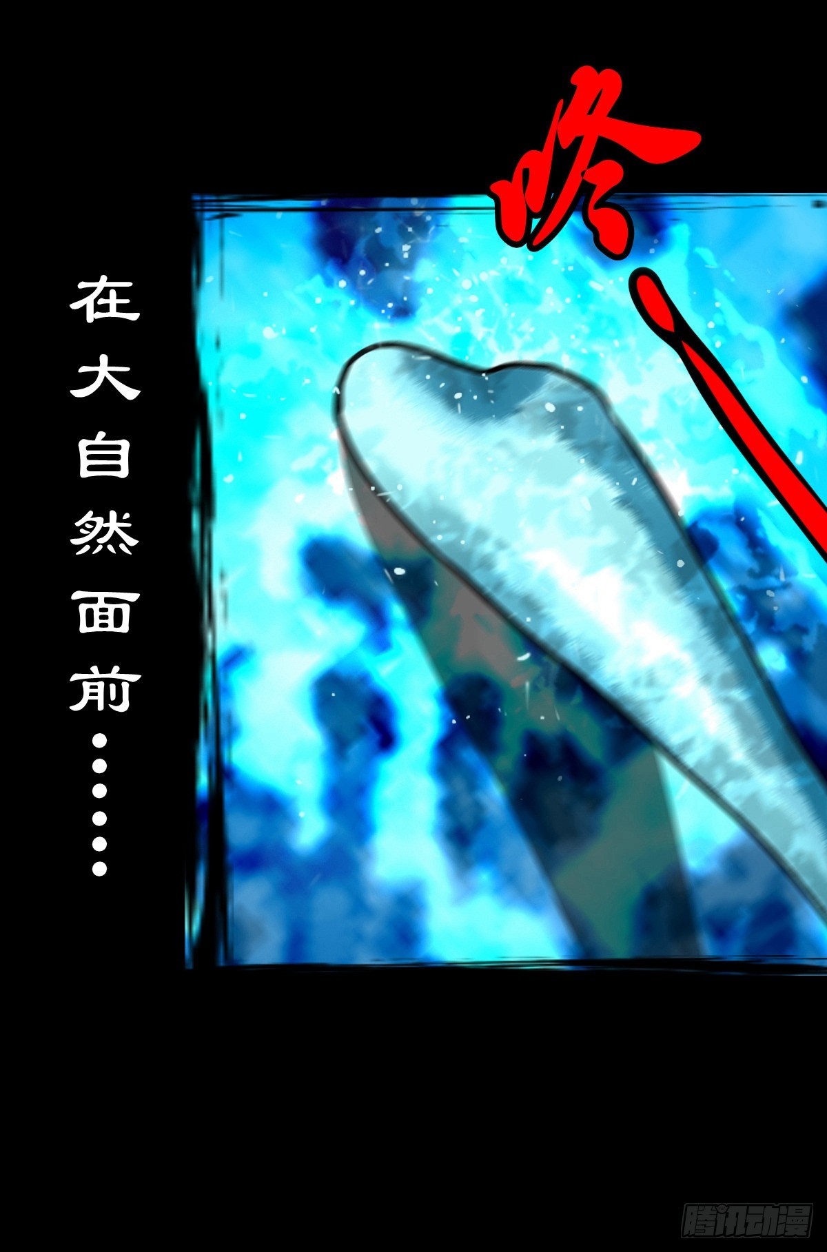 【壹佰零叁】化鼓唤神31