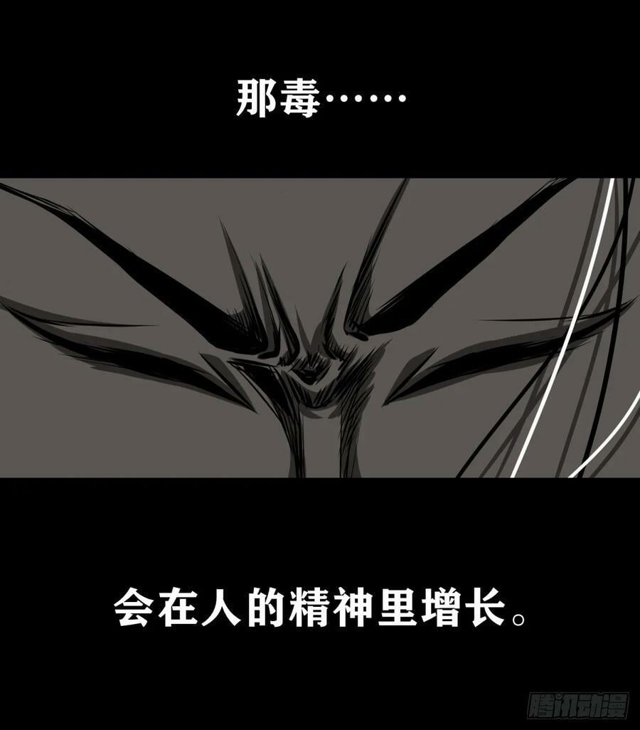【壹佰伍拾陆】破釜沉舟32