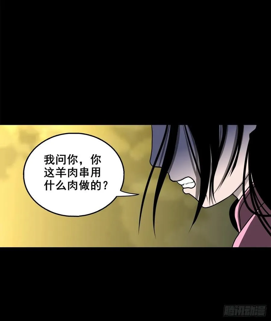 【十四】财通神路37