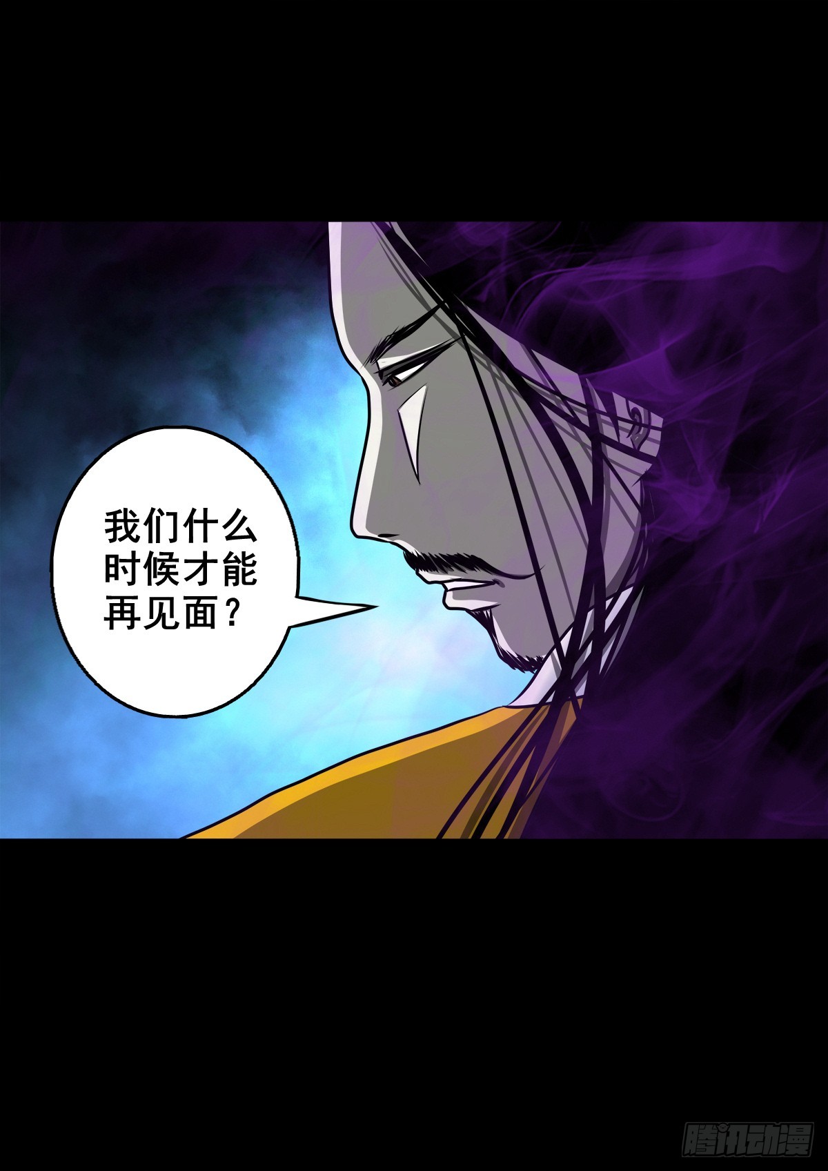 【壹佰叁拾捌】蛊胁仙身31