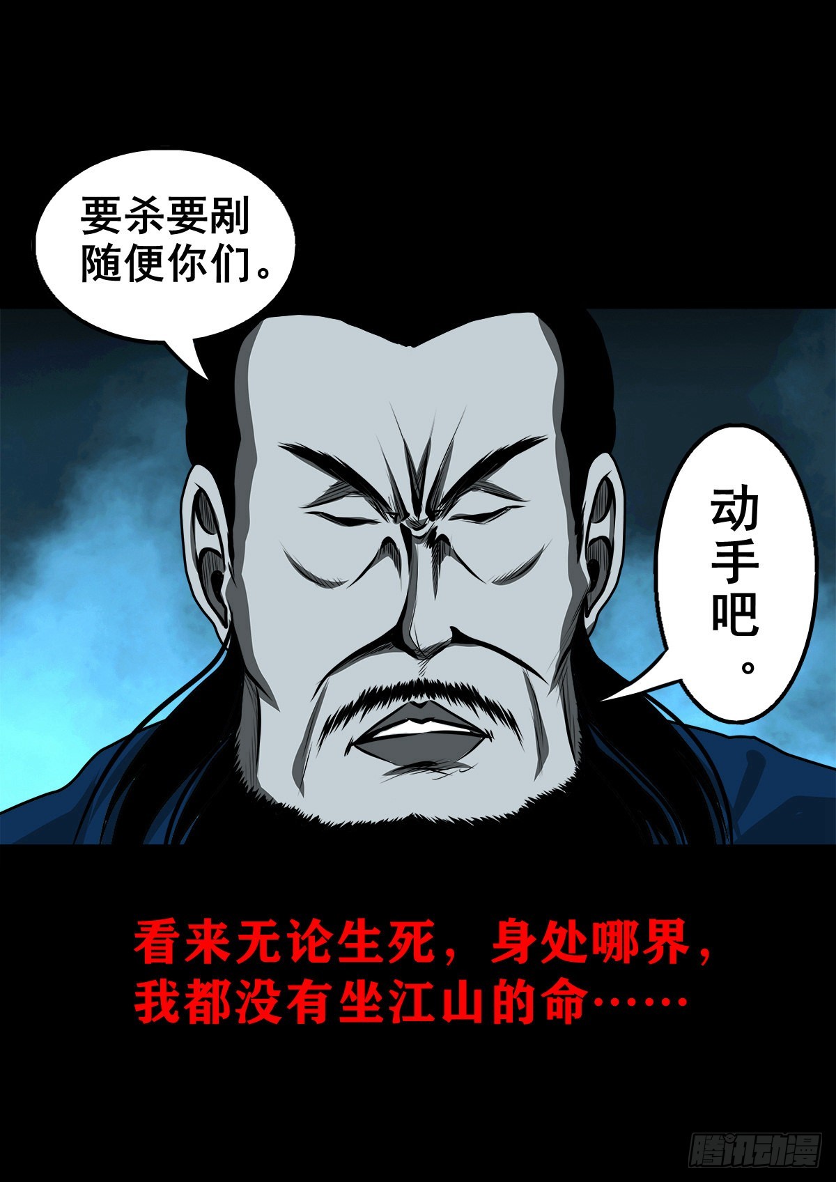 【壹佰叁拾壹】从天而降23