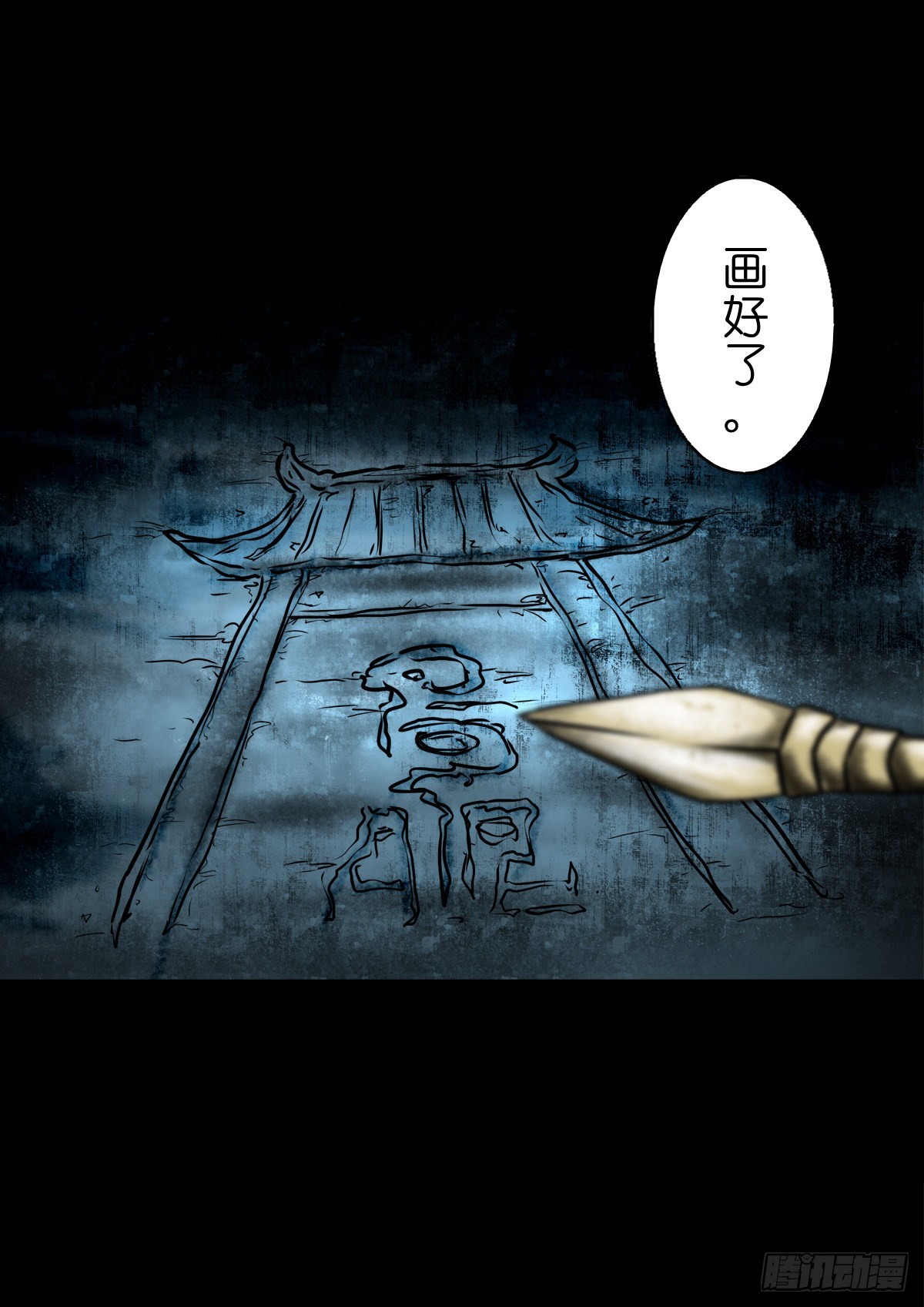 【捌拾贰】意料之外18