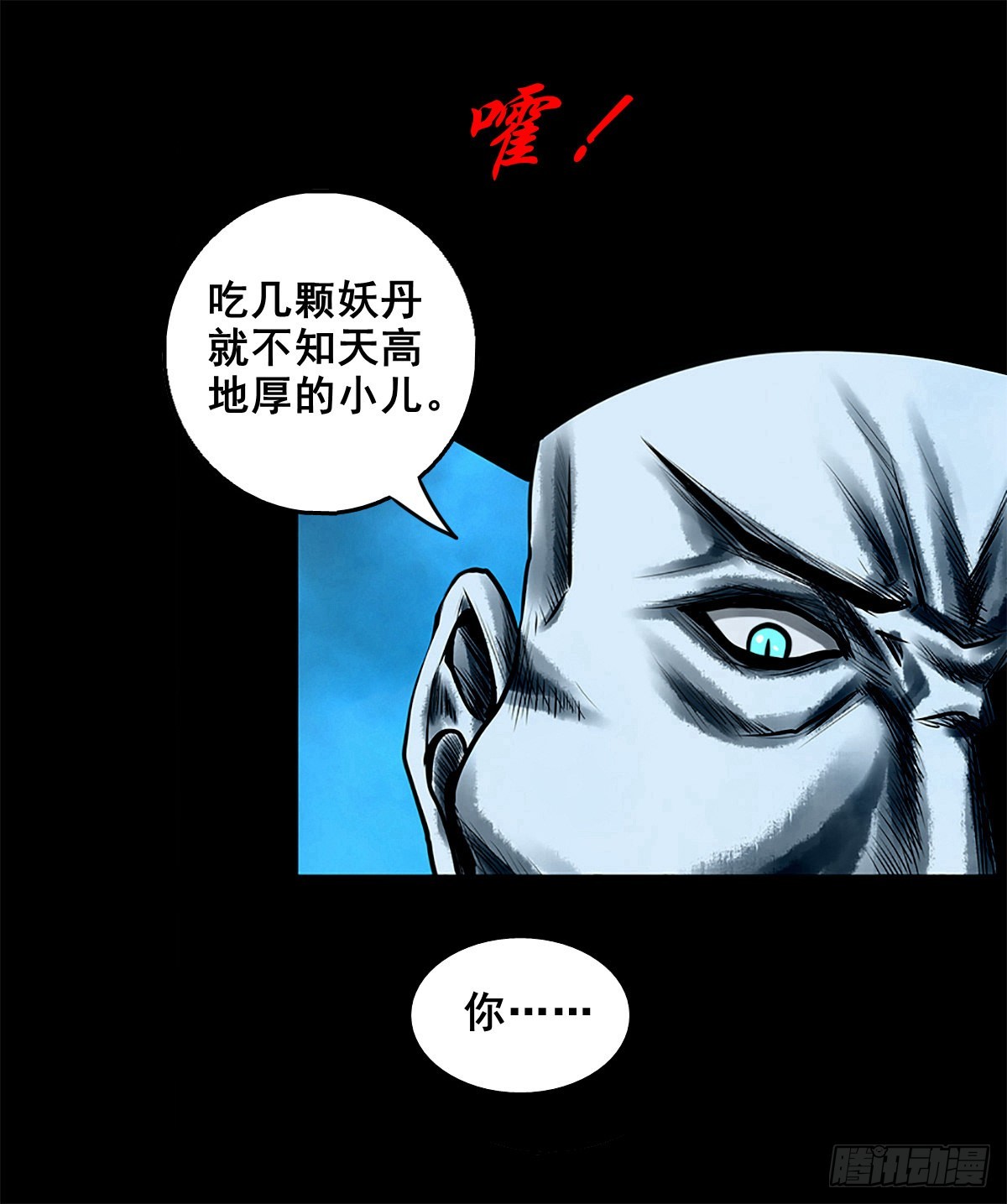 【壹佰贰拾叁】各有内忧34