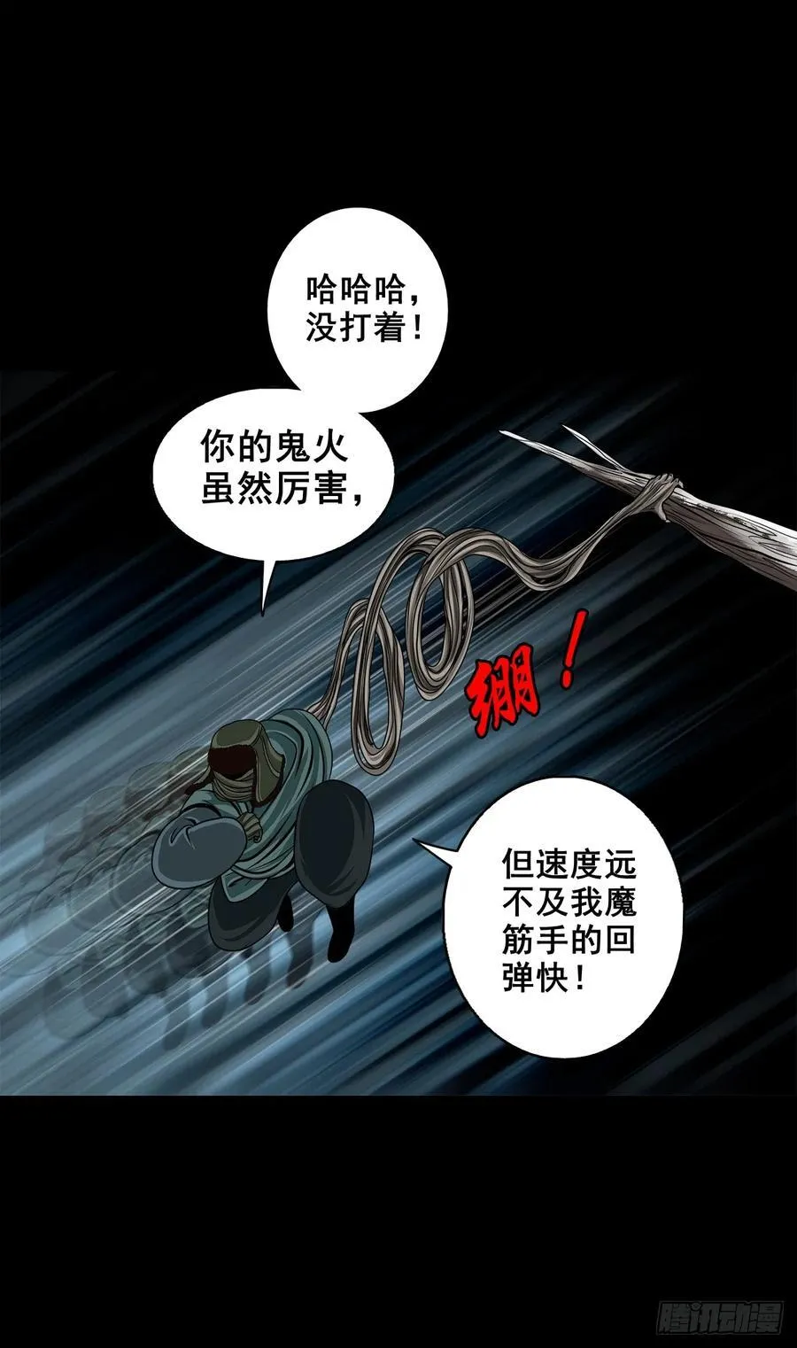 【壹佰陆拾肆】前生今世49