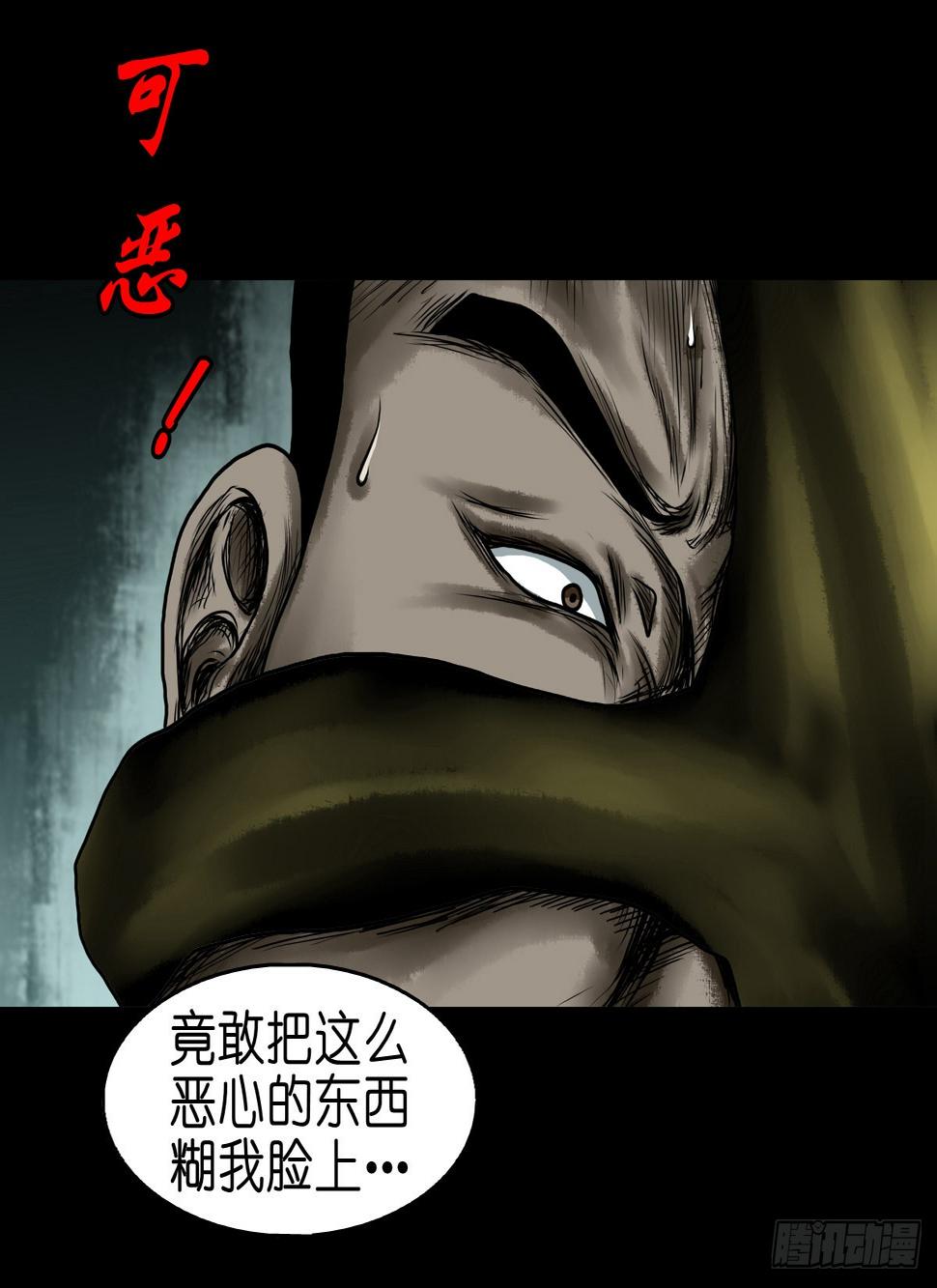 【拾陆】山雨欲来30