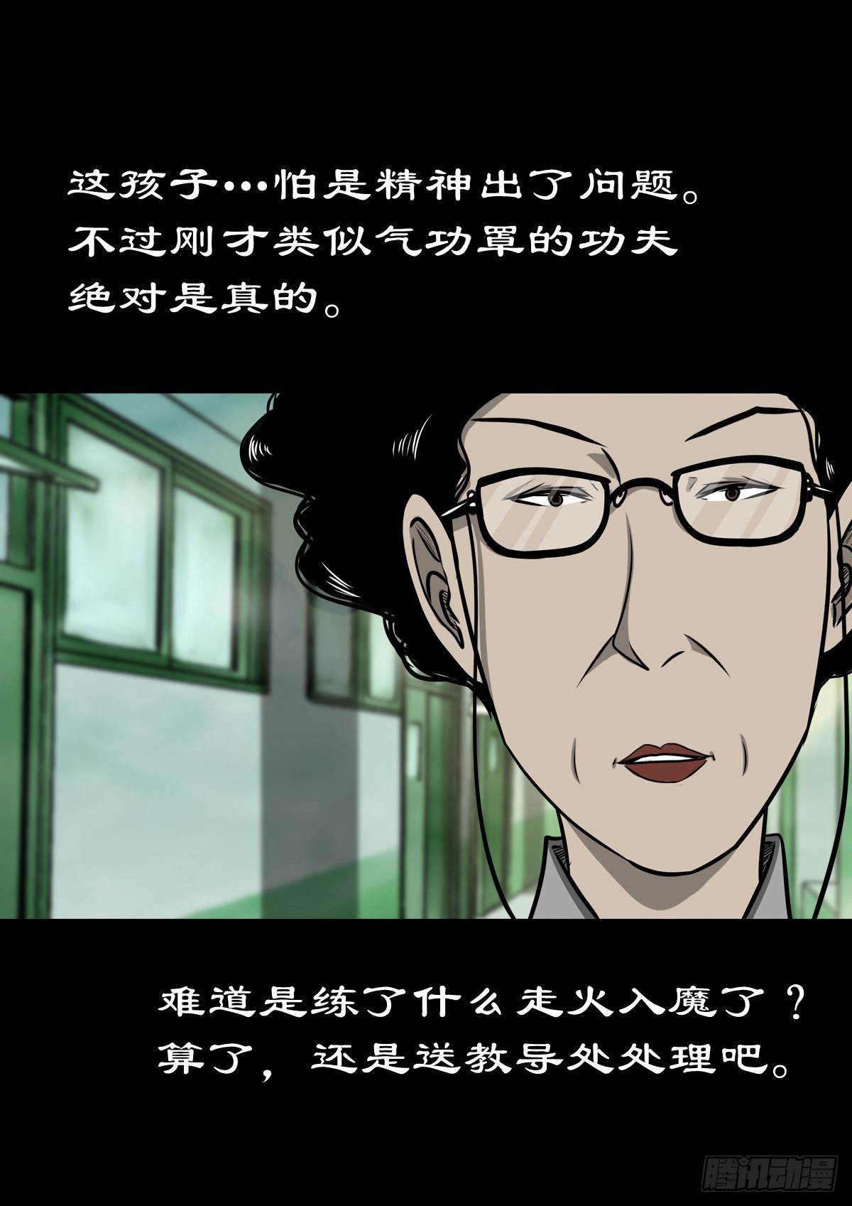 【陆拾伍】出宫入校40