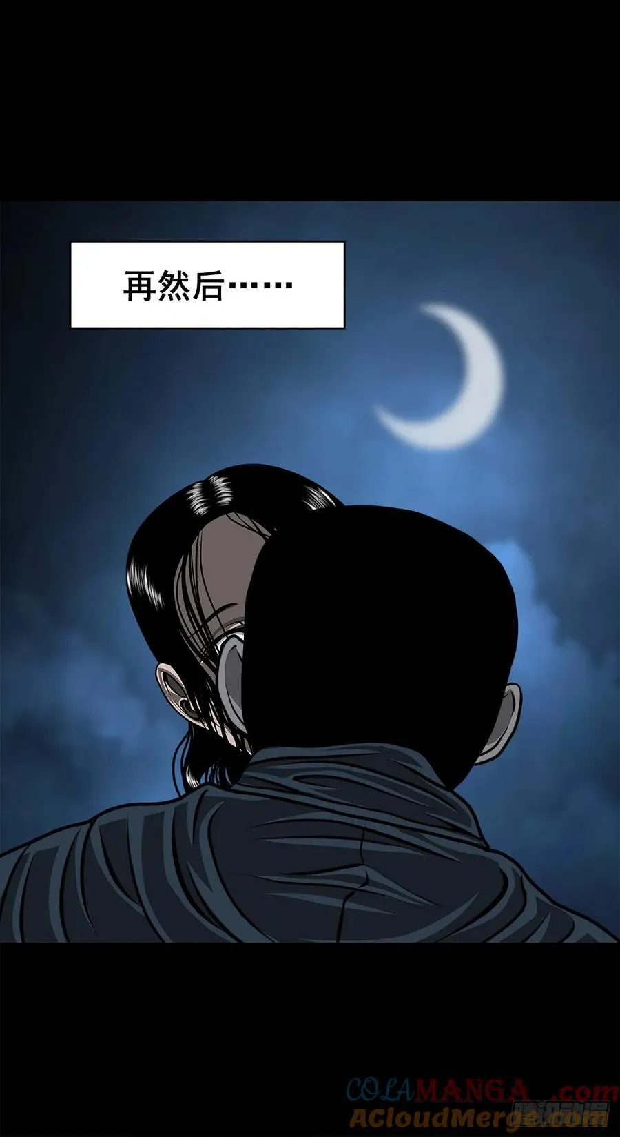 【八】花盆里的女人21