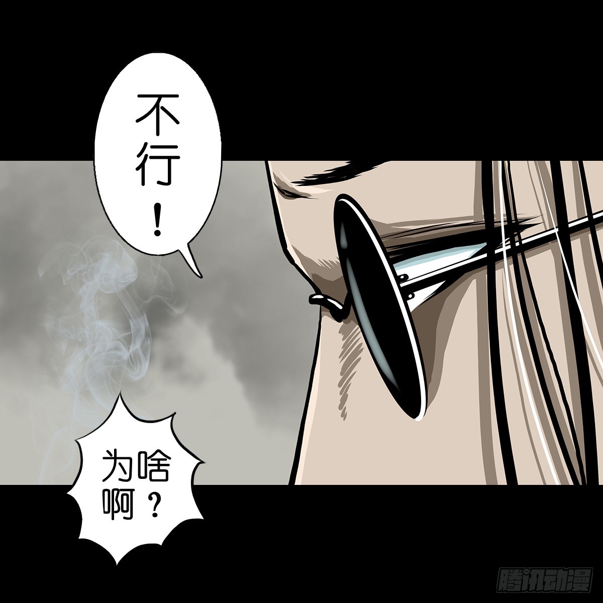 【叁】荒院惊魂60
