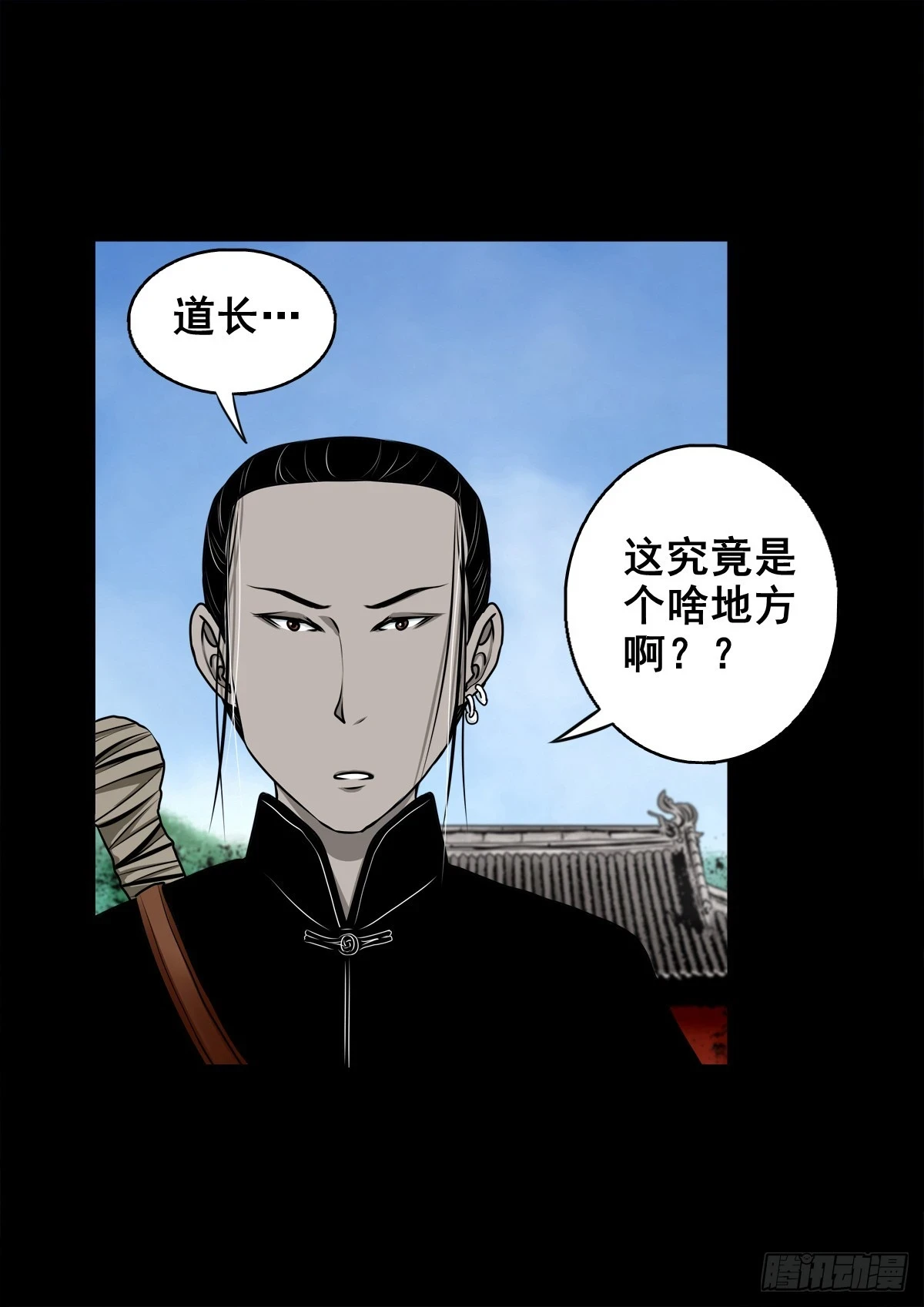 【壹佰肆拾伍】阴阳之隙2