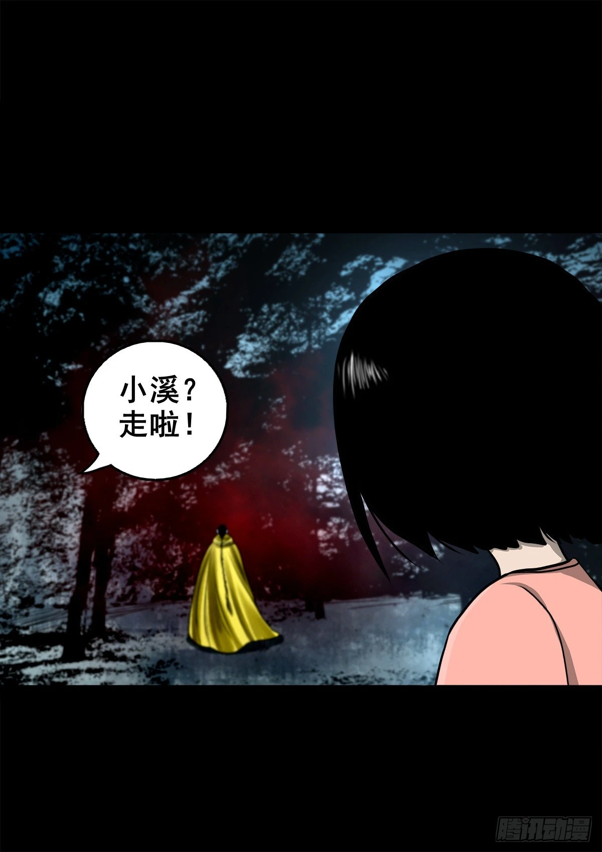 【壹佰壹拾叁】重重围猎42