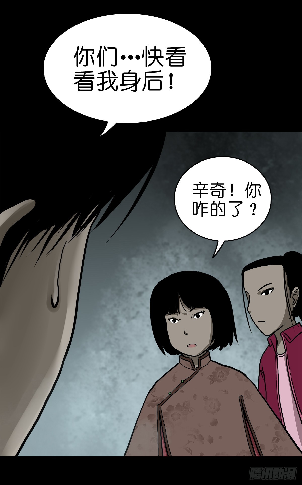 【拾】地宫禁地46