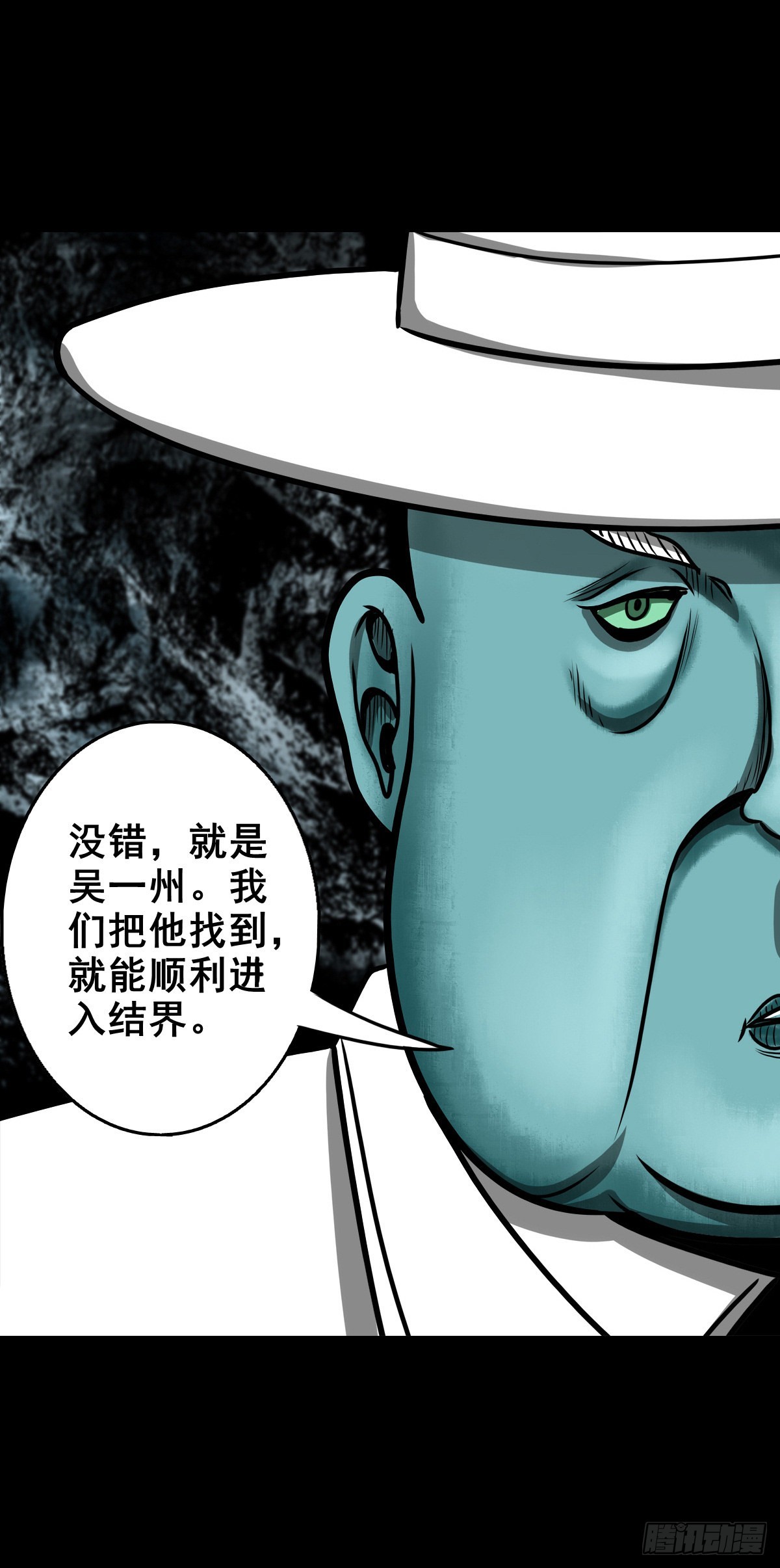 【玖拾玖】入界之法21