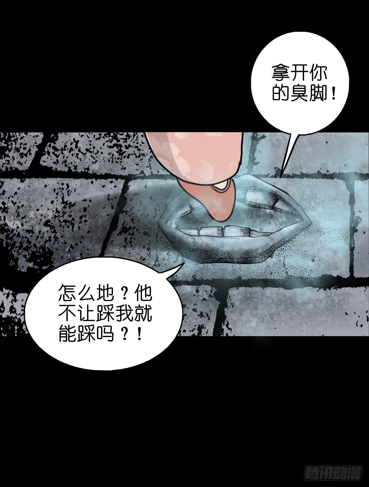 【叁拾壹】镇前答问7