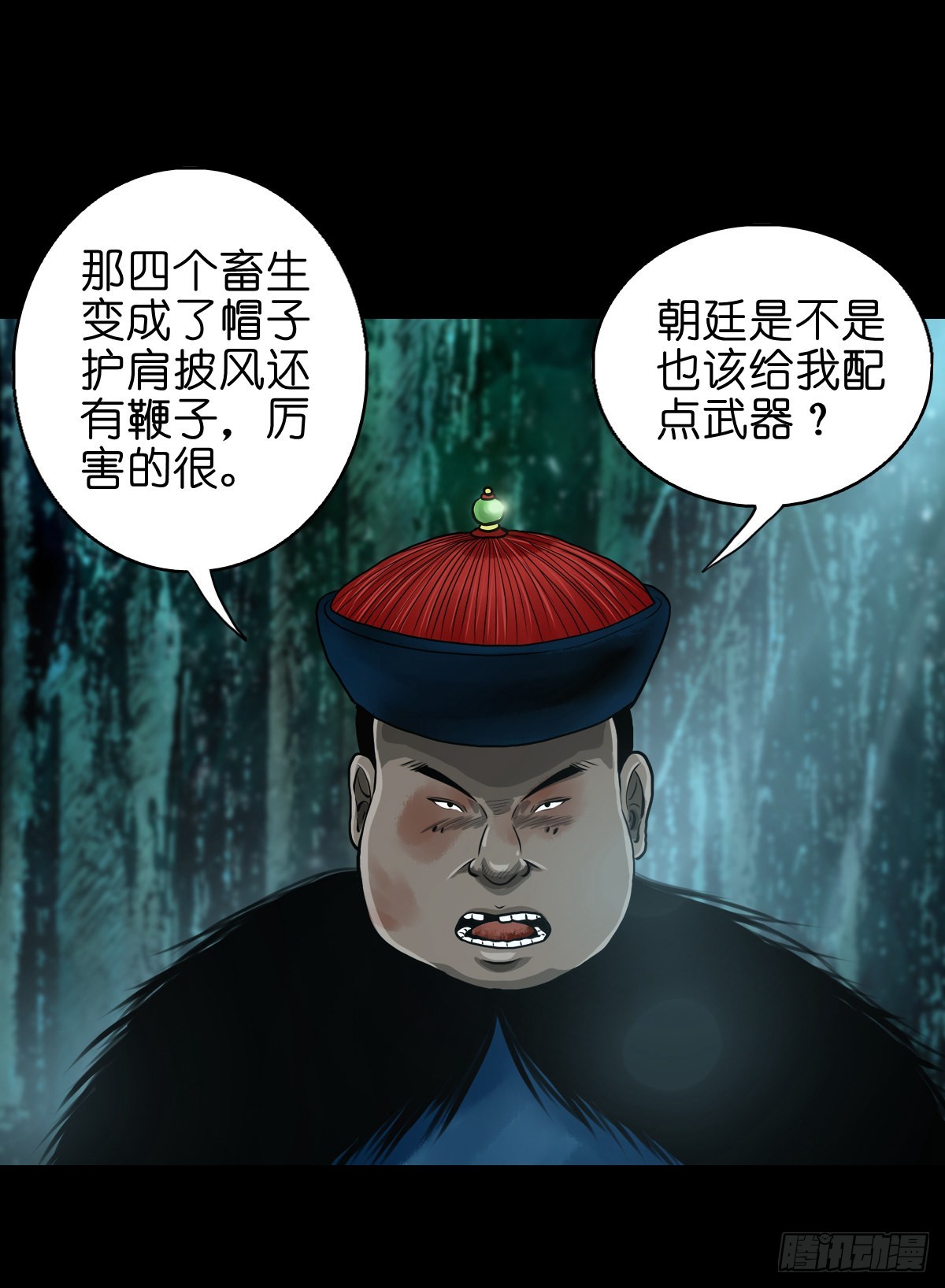 【贰拾陆】暗流汹涌25