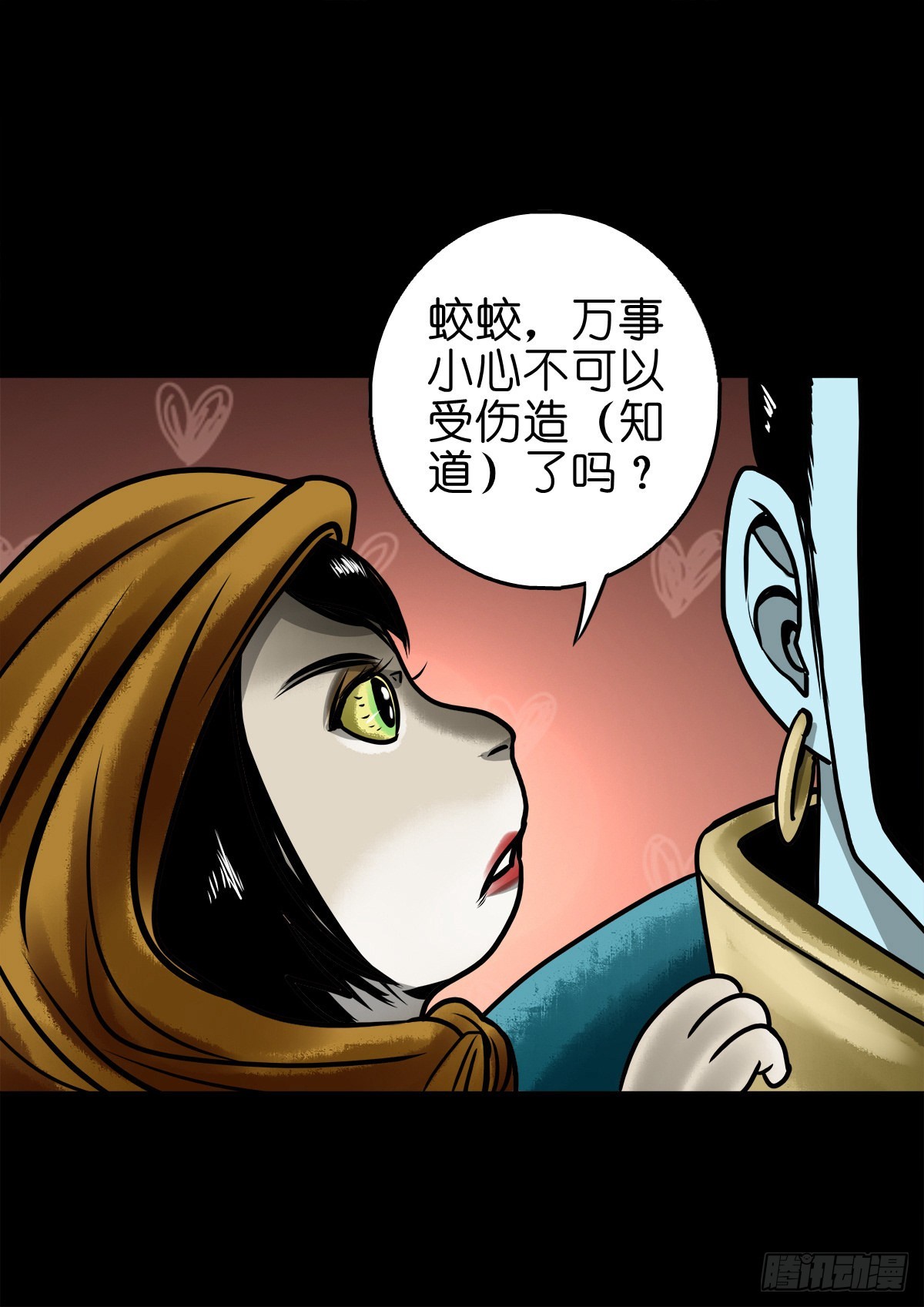 【玖拾玖】入界之法34