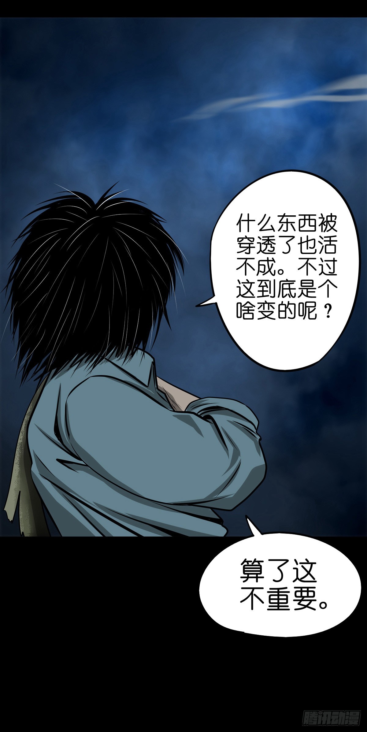 【玖拾壹】关起硝烟41