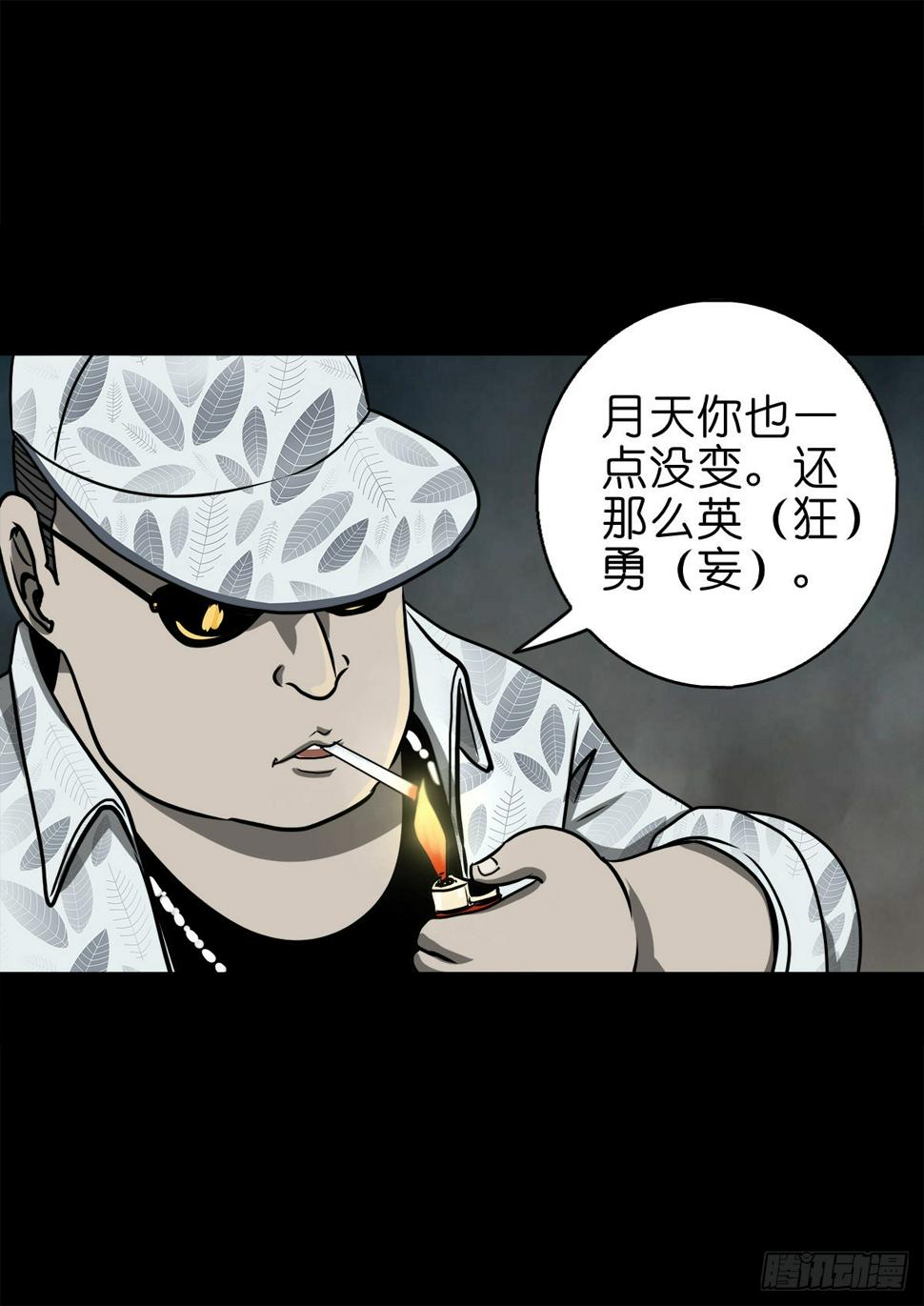 【壹佰】调虎离山7