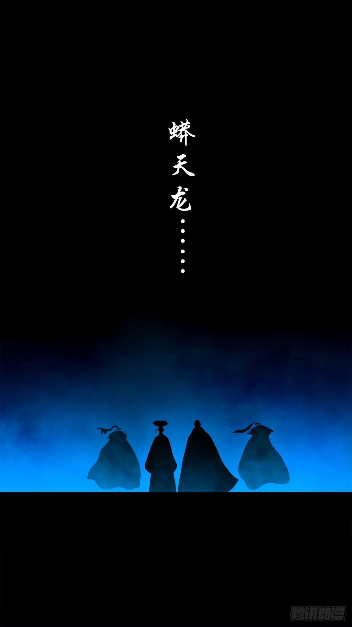 【壹佰贰拾叁】各有内忧20