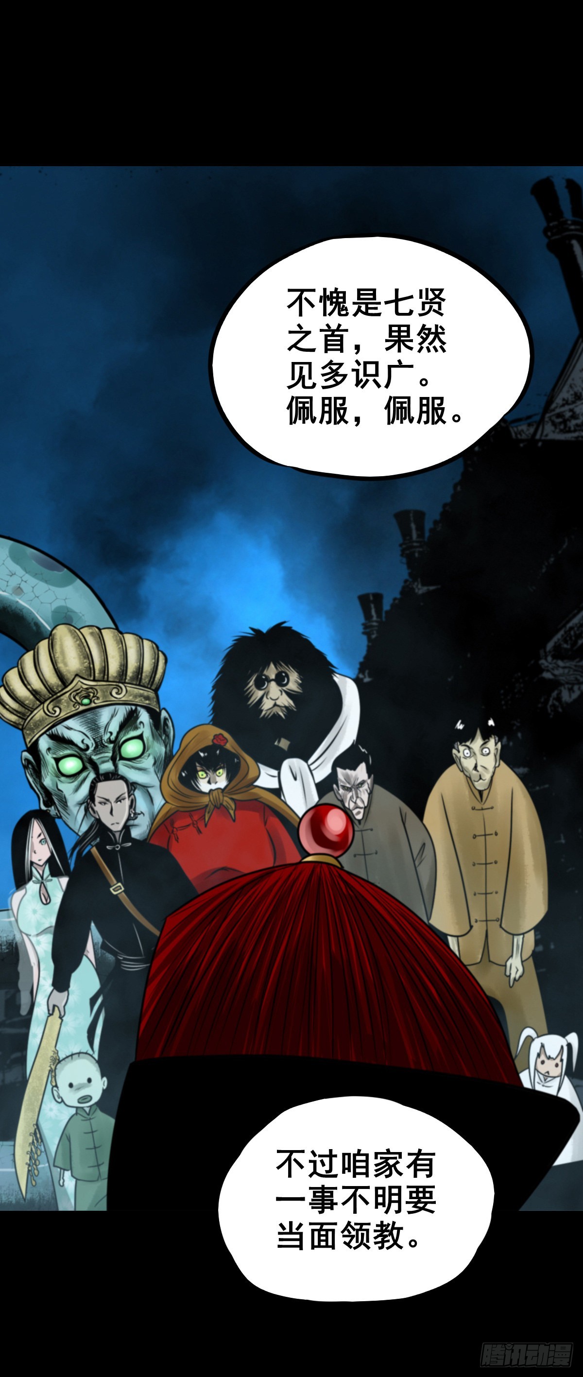 【玖拾叁】义绝忠分33