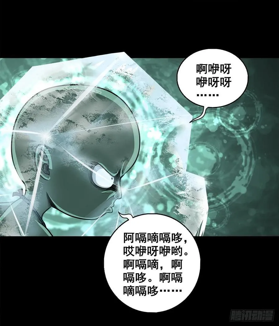 【壹佰陆拾肆】前生今世16