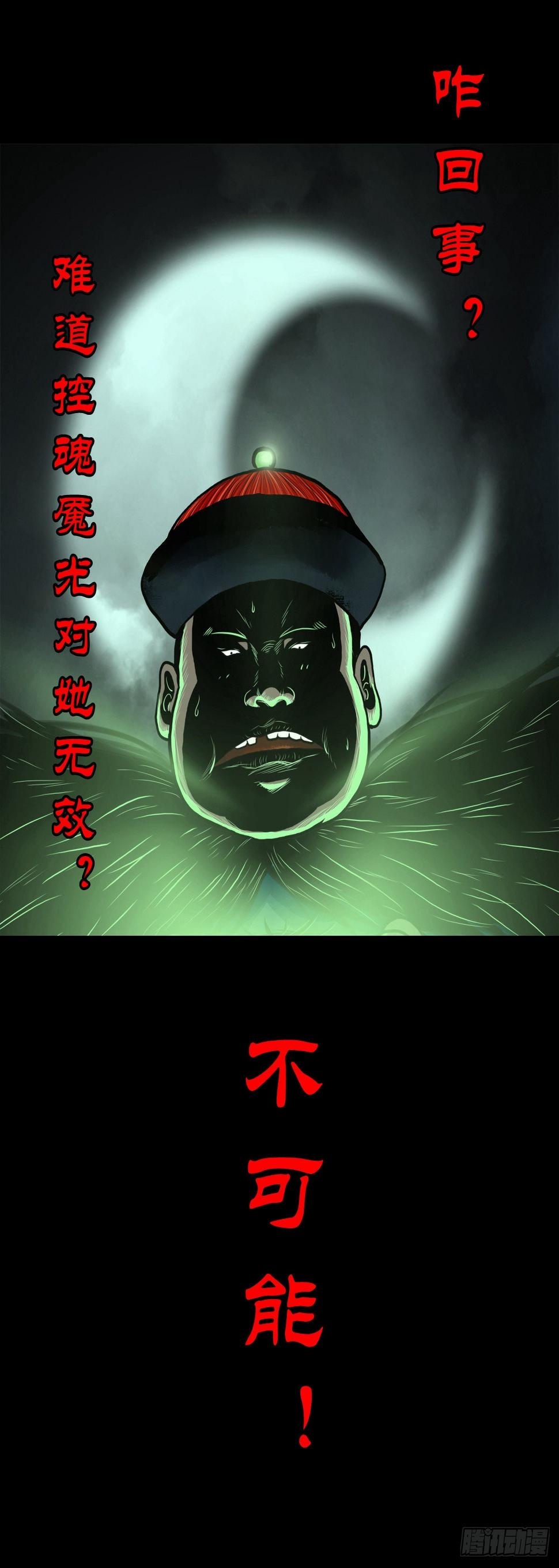 【贰拾伍】针锋相对54