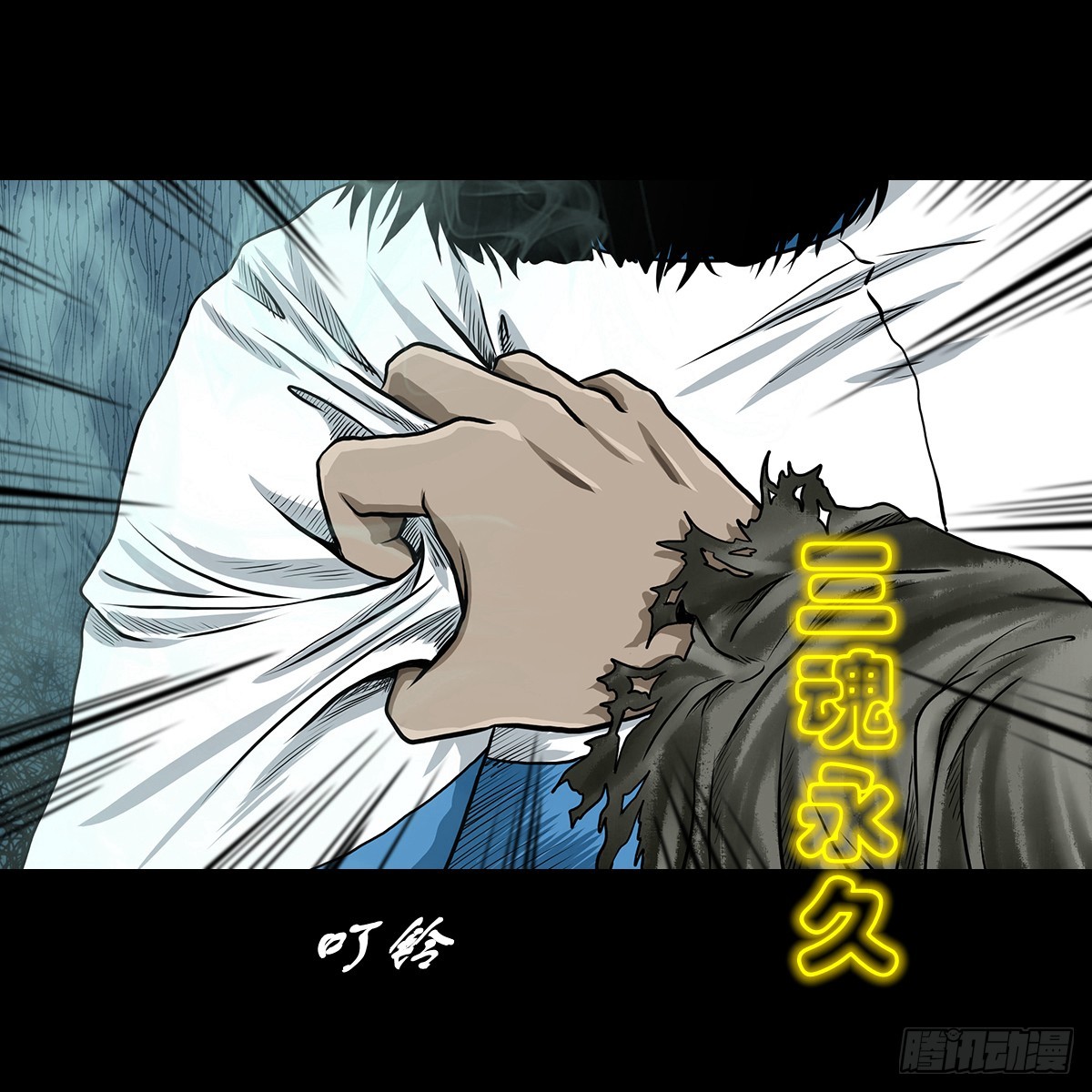 【叁】荒院惊魂36