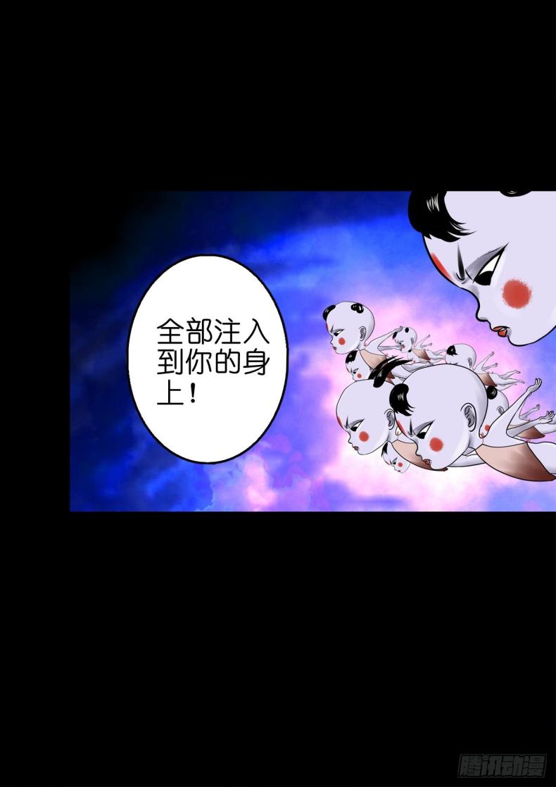 【壹佰零贰】挺身而出28