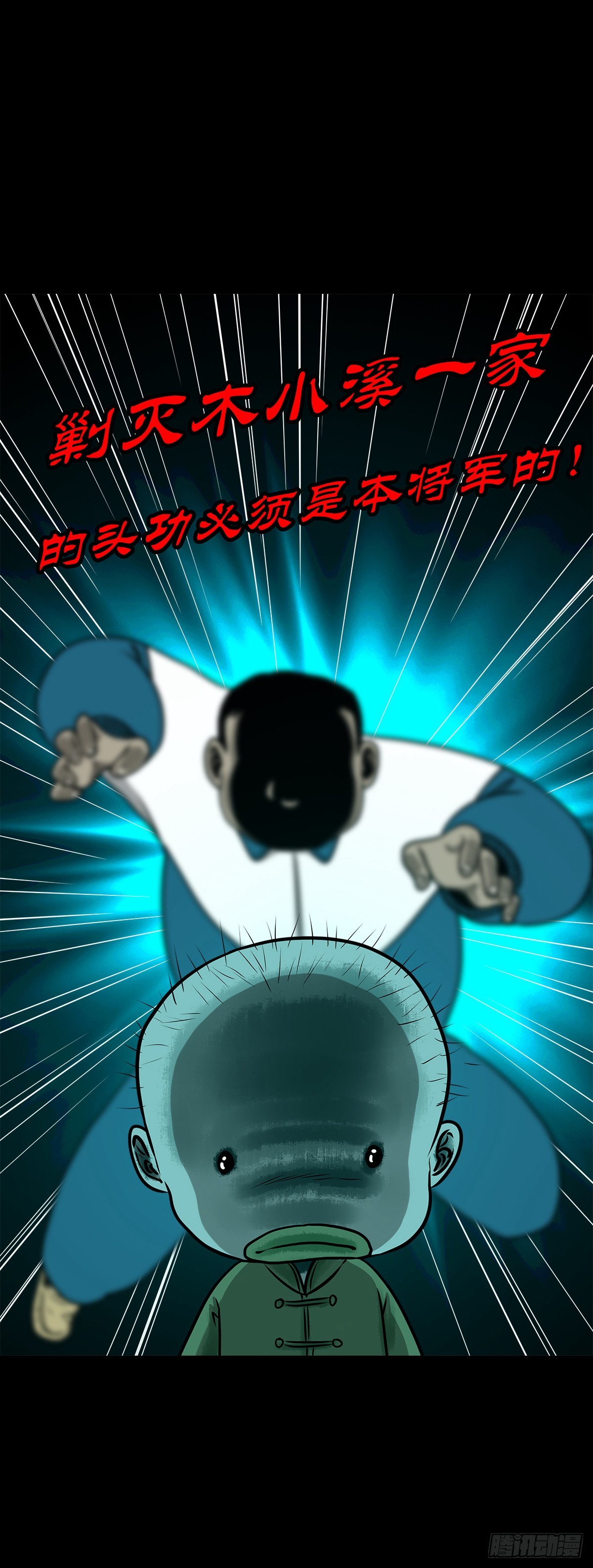 【陆拾肆】江湖异乡35