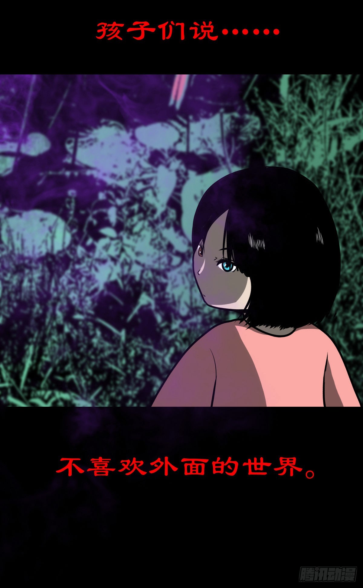 【柒拾伍】荷塘托孤34