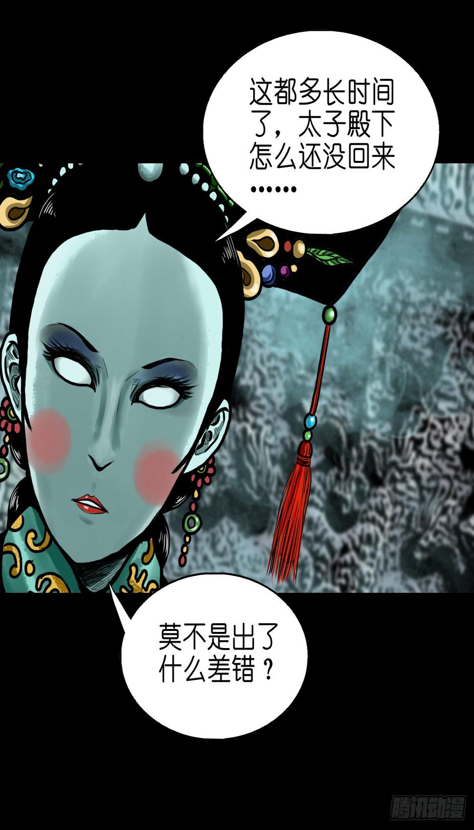 【肆拾】迫不得已41