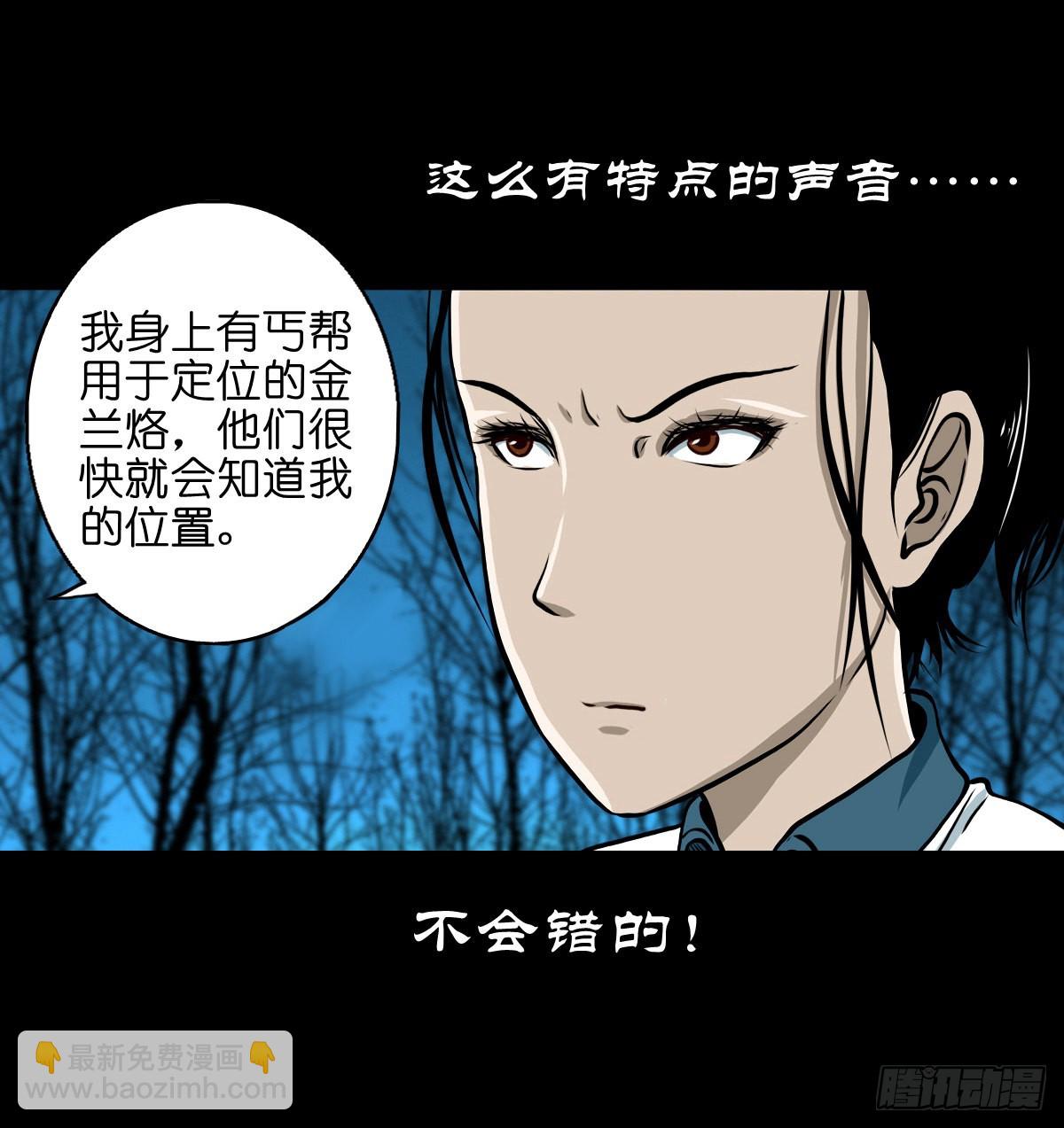 【叁拾捌】在劫难逃32