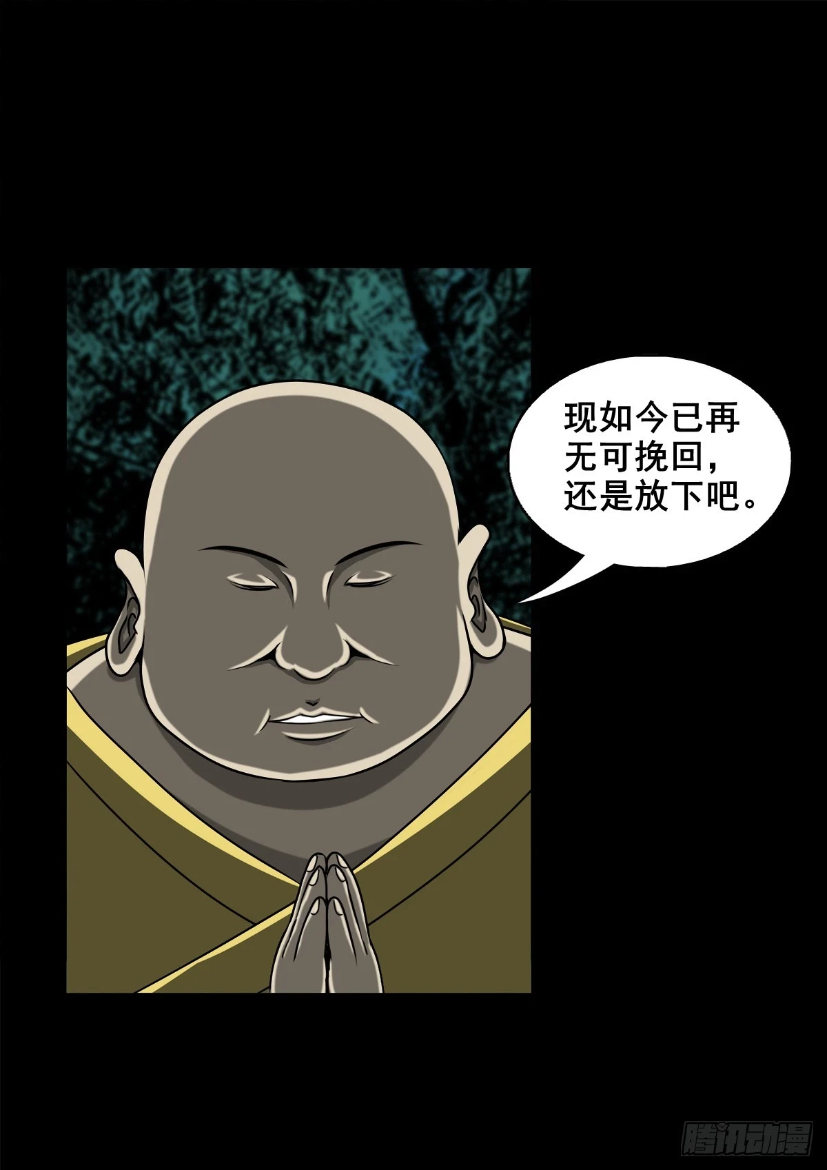 【壹佰肆拾捌】大金刚握32