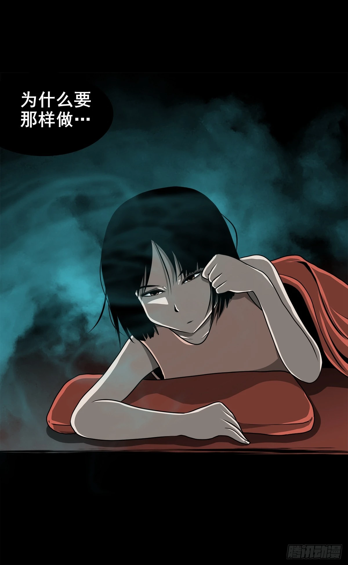 【壹佰肆拾】老宅夜晚26