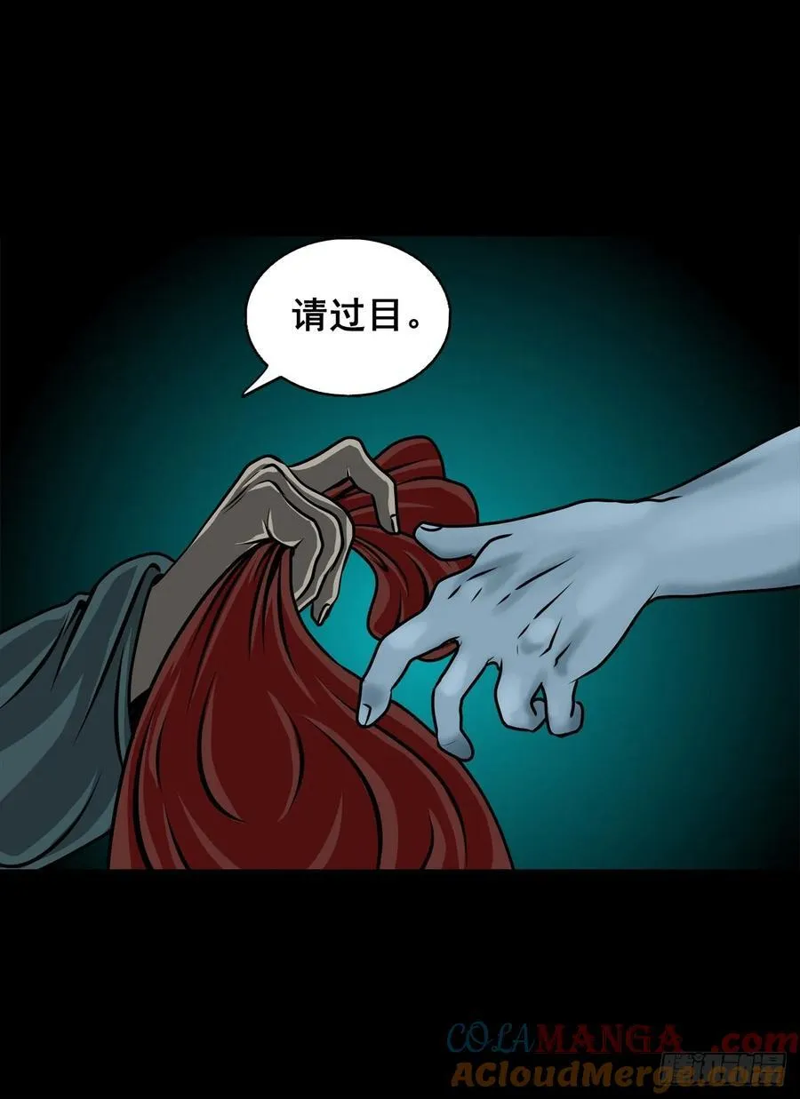 【壹佰陆拾柒】赖账的王爷12