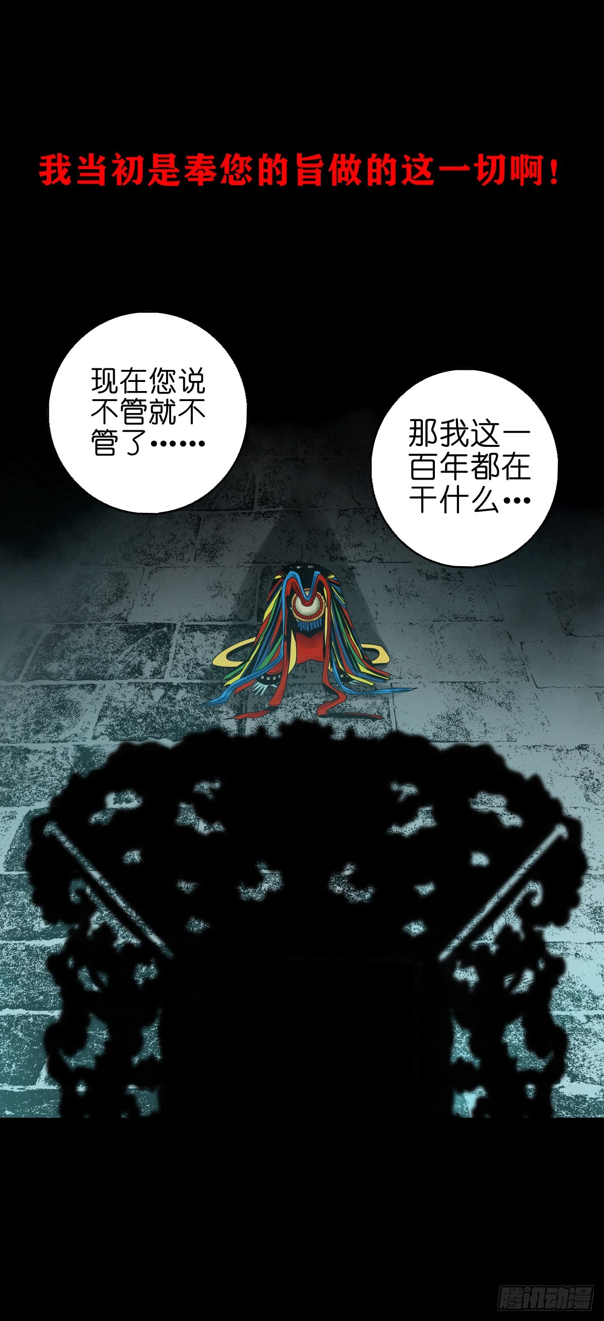 【陆拾壹】宫闱巨变32