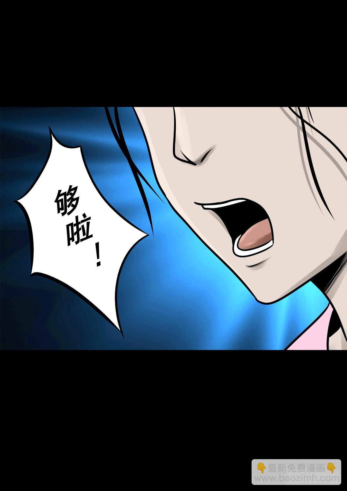 【捌拾贰】意料之外7