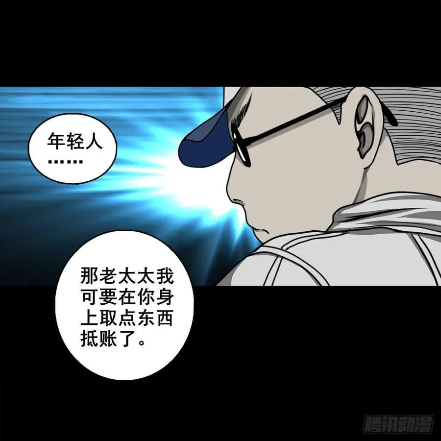 【壹佰陆拾壹】卖包子的老太太38