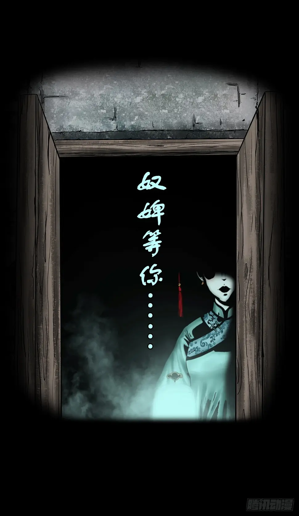 【贰】铃梦寻州55