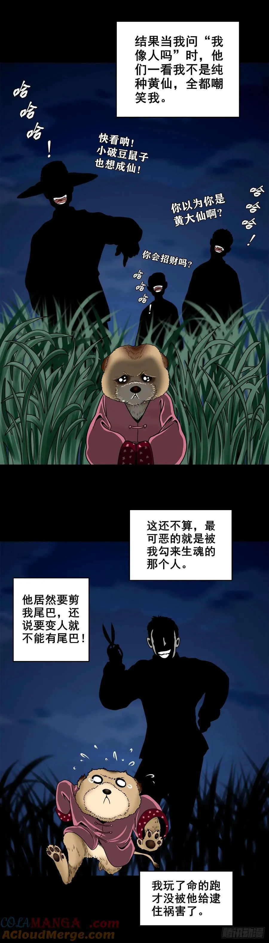 【壹佰陆拾】确定目标3