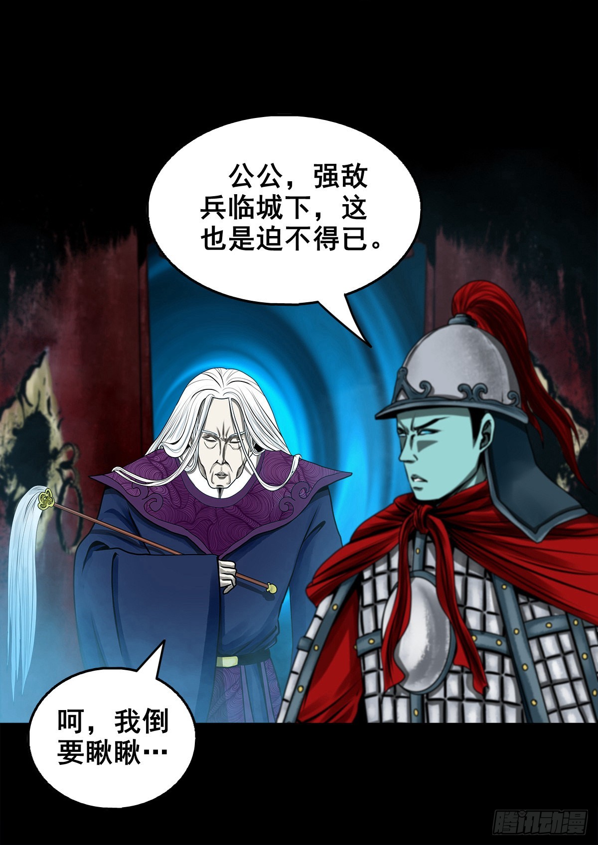 【壹佰壹拾玖】龙威觉醒26