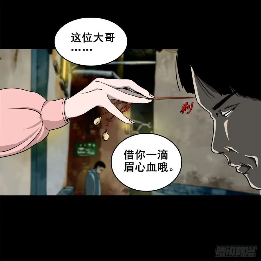 【五】交易4