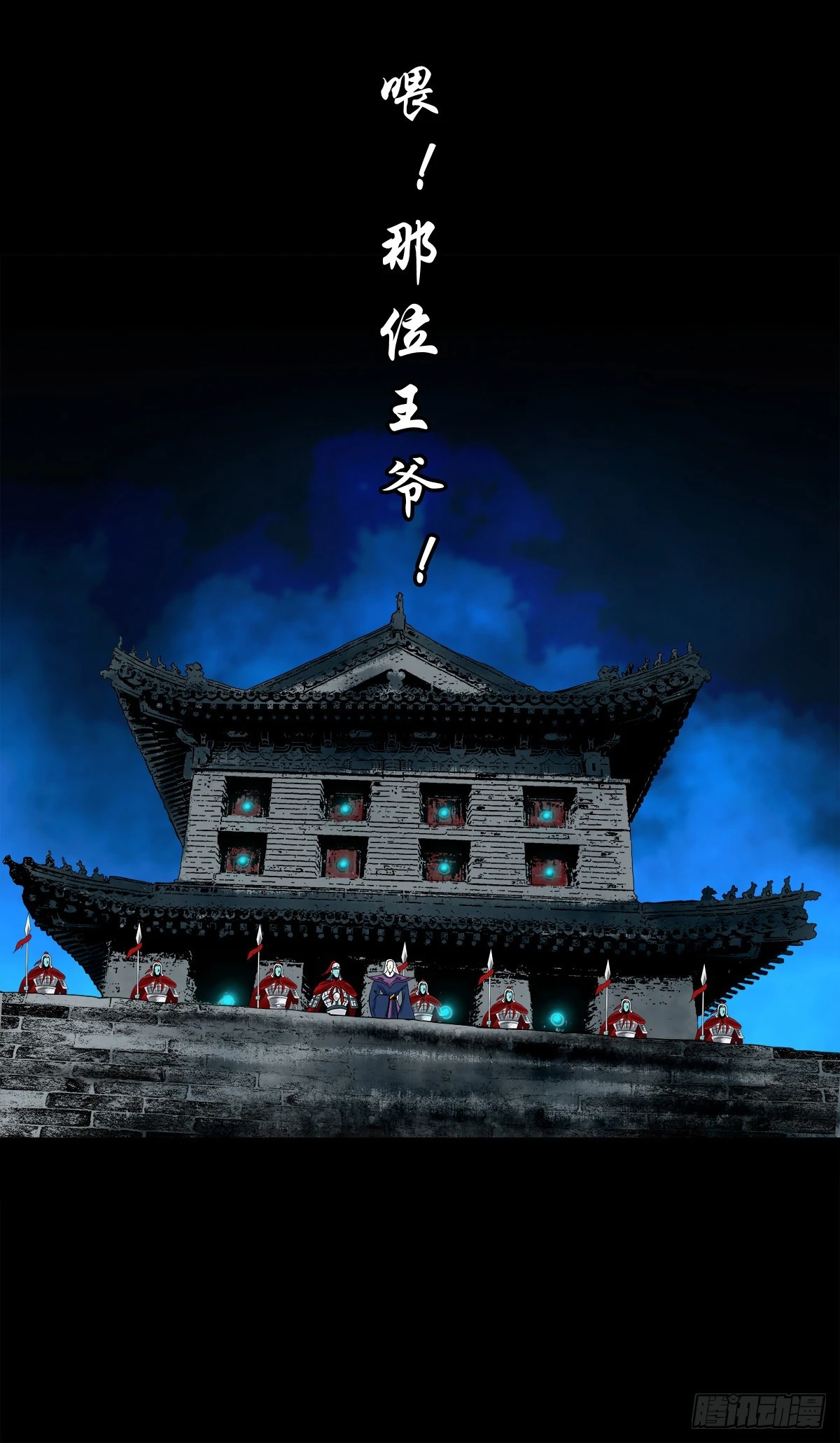 【壹佰贰拾肆】龙术之用34