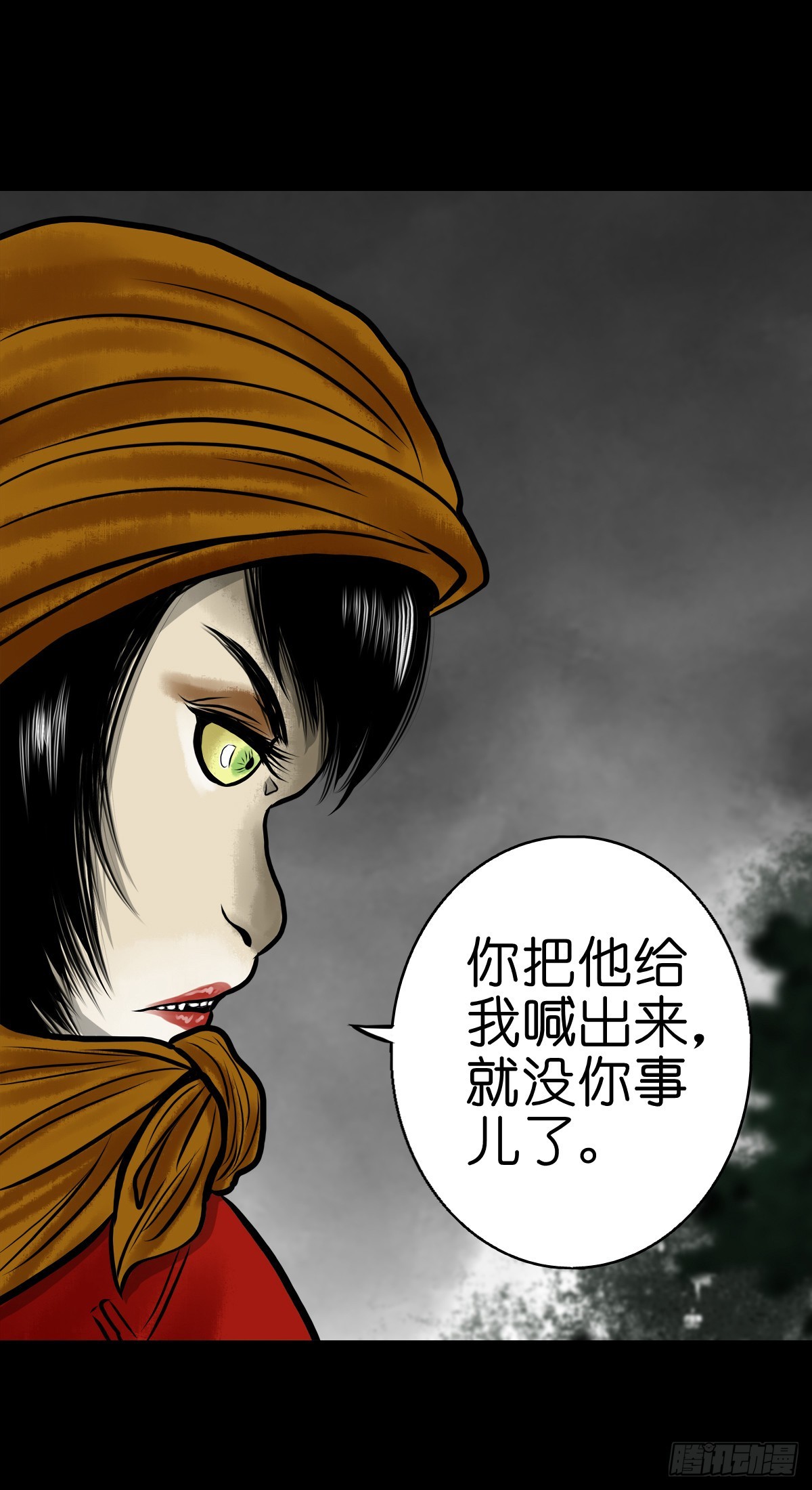 【肆拾玖】居心难测21