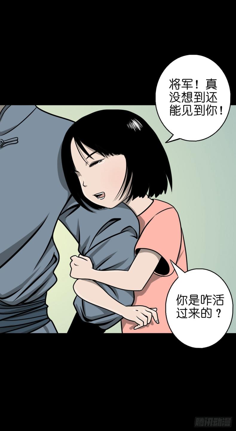 【捌拾陆】故友重逢29