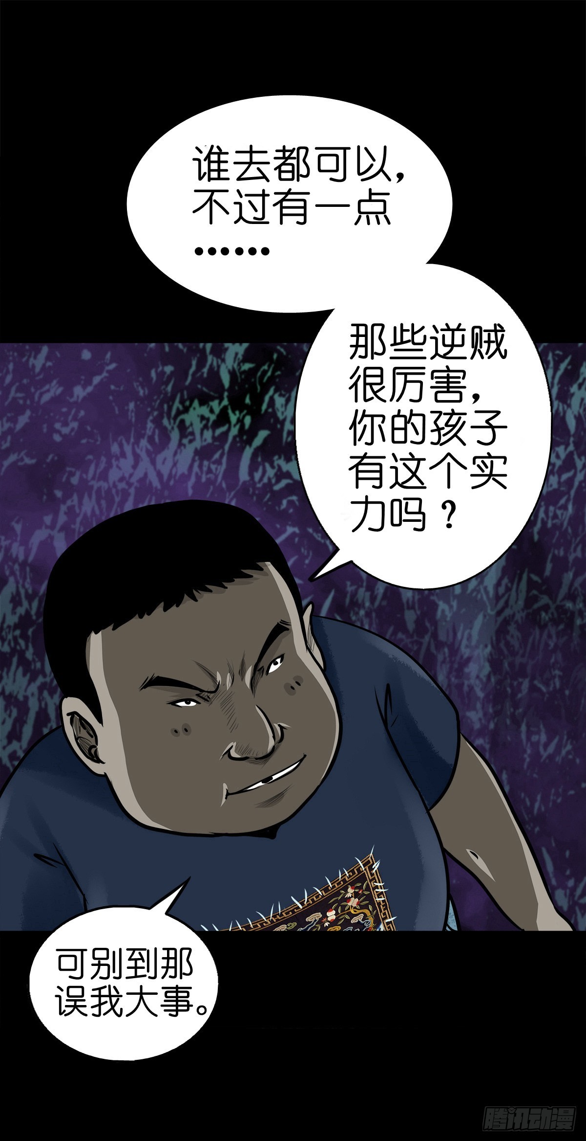 【陆拾捌】荷塘妖色25