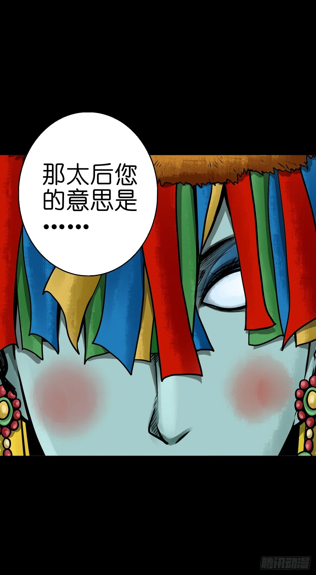 【陆拾壹】宫闱巨变27