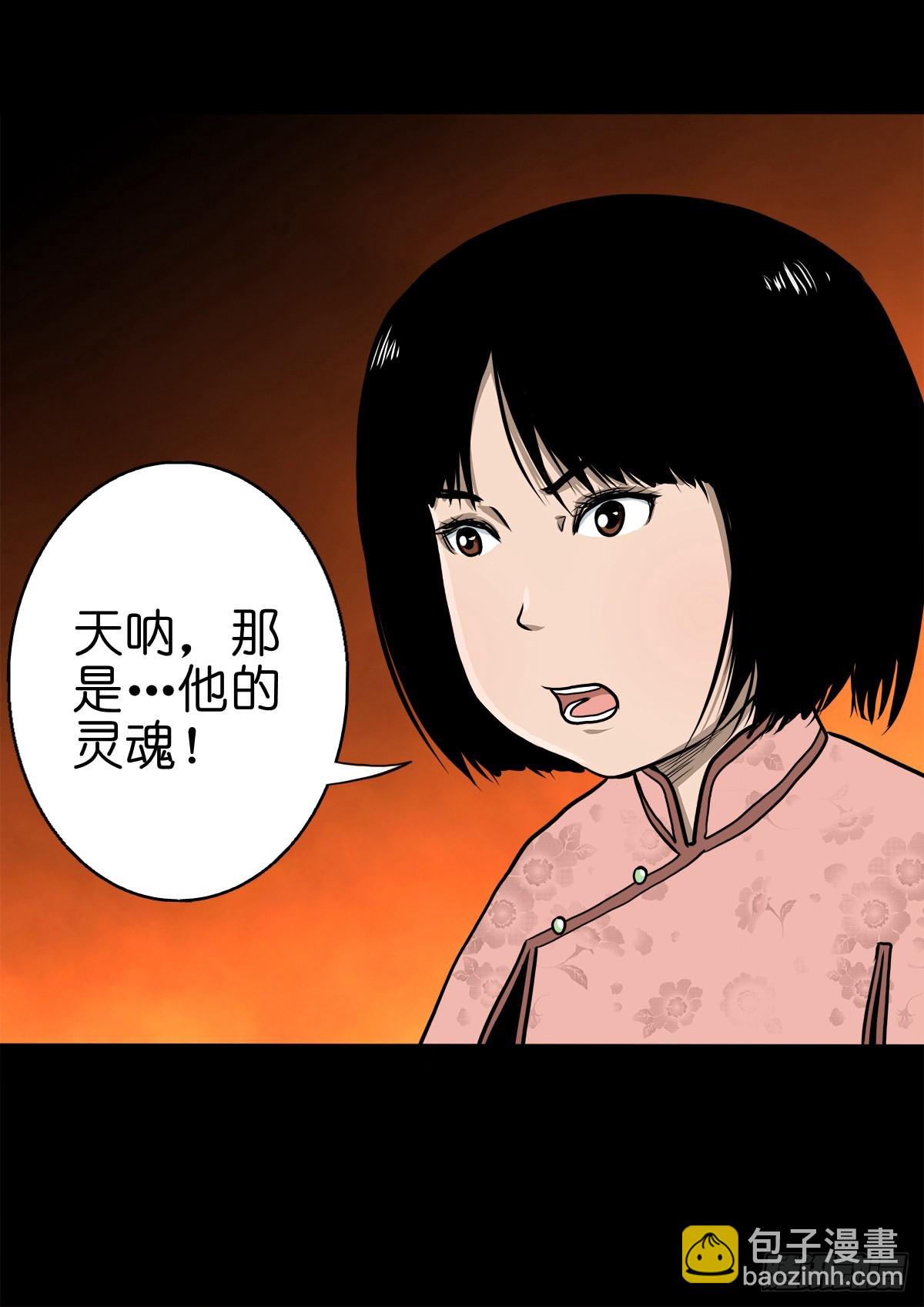 【伍拾叁】将军卸甲17