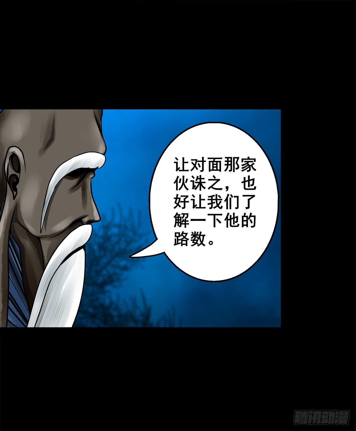 【壹佰贰拾】退兵条件18