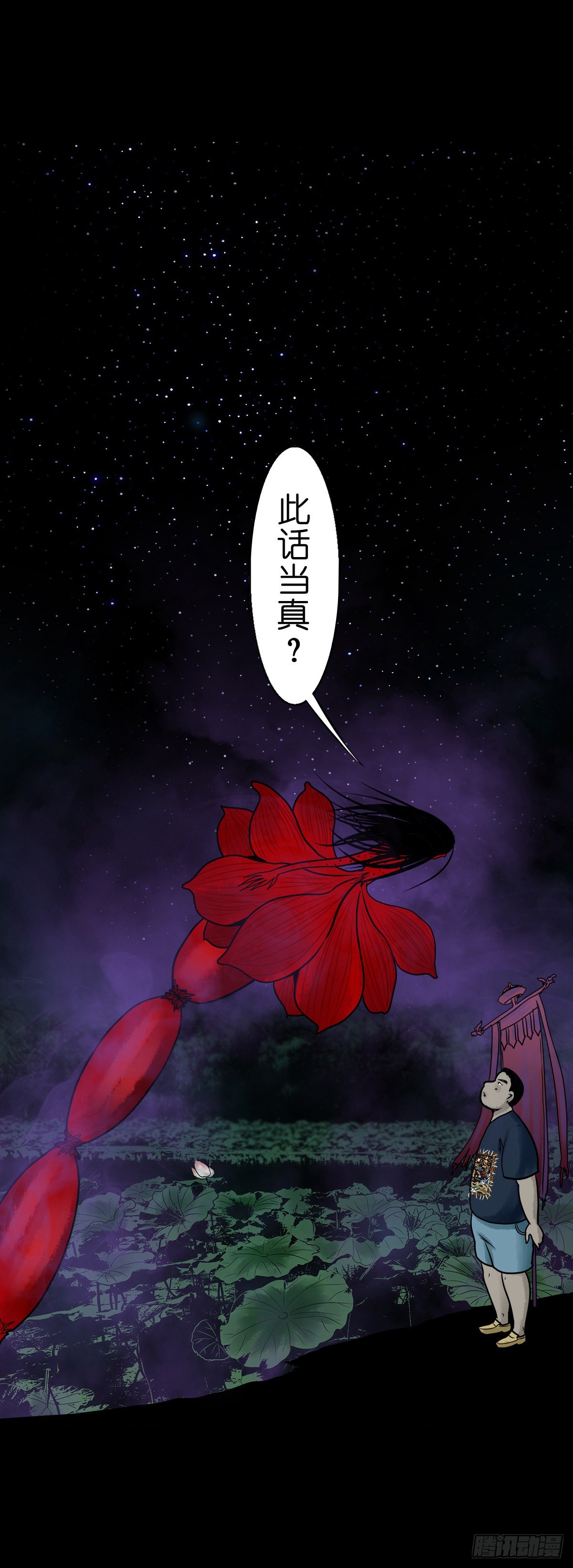【陆拾捌】荷塘妖色17