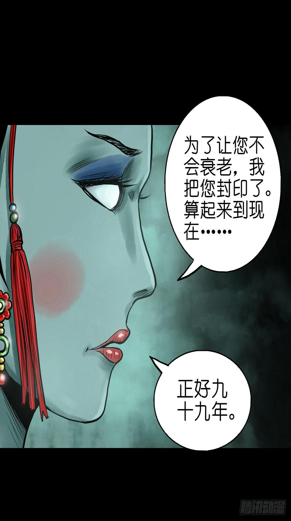 【贰拾叁】百年梦醒40